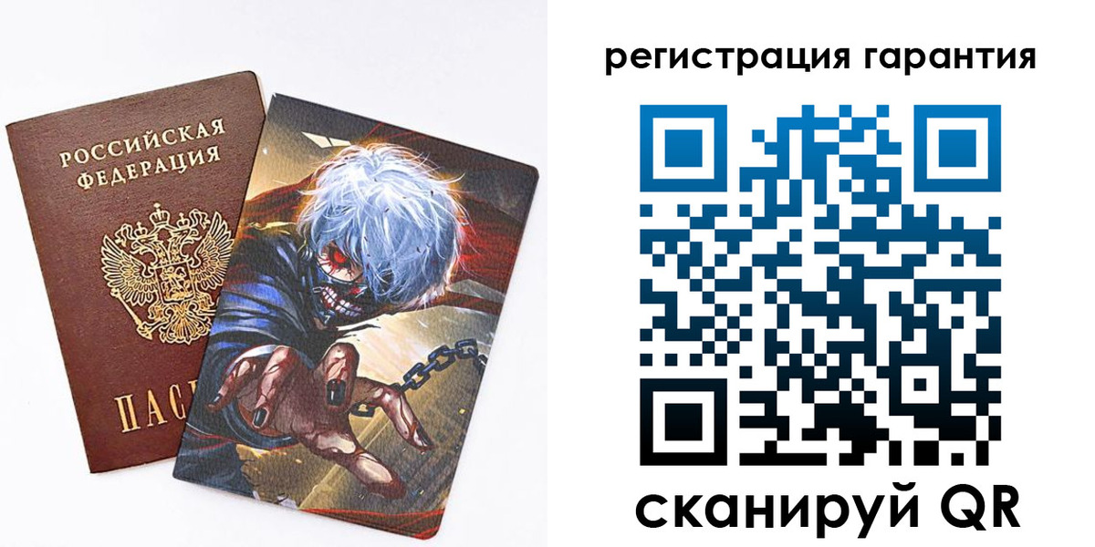 купить прописку в Лесозаводске