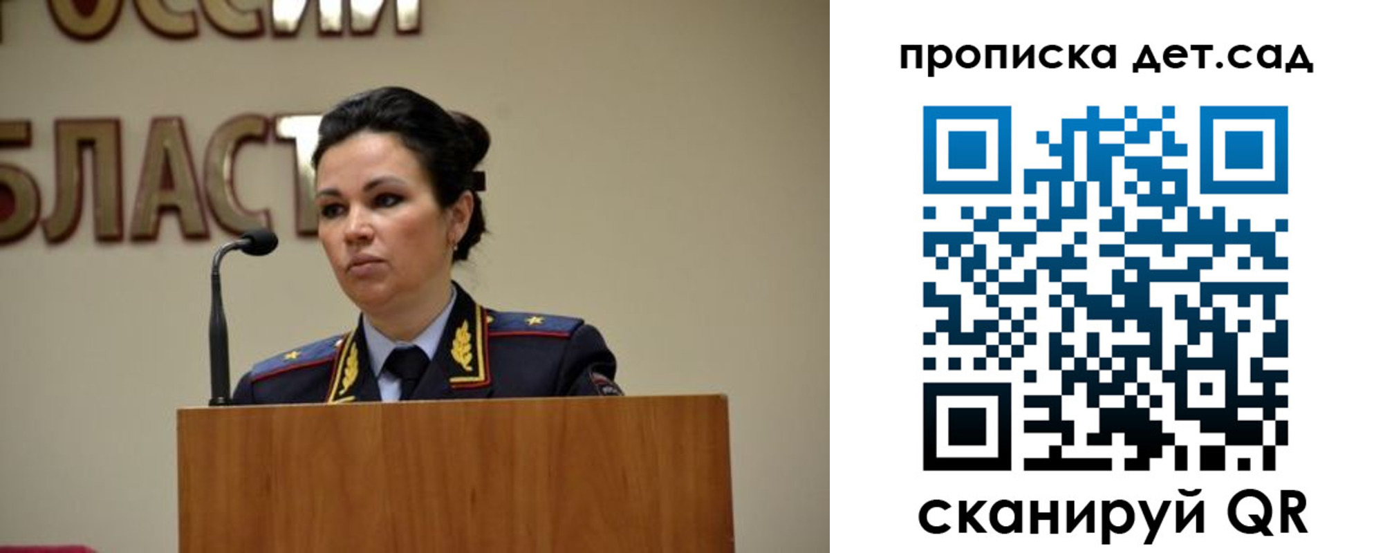 временная регистрация адрес в Лесозаводске
