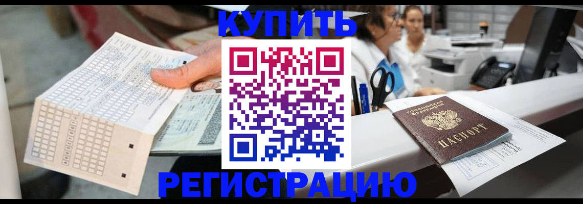 регистрация для дет. сада в Лесозаводске