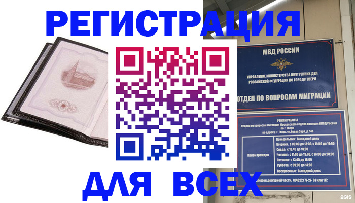 форма 3 в Лесозаводске